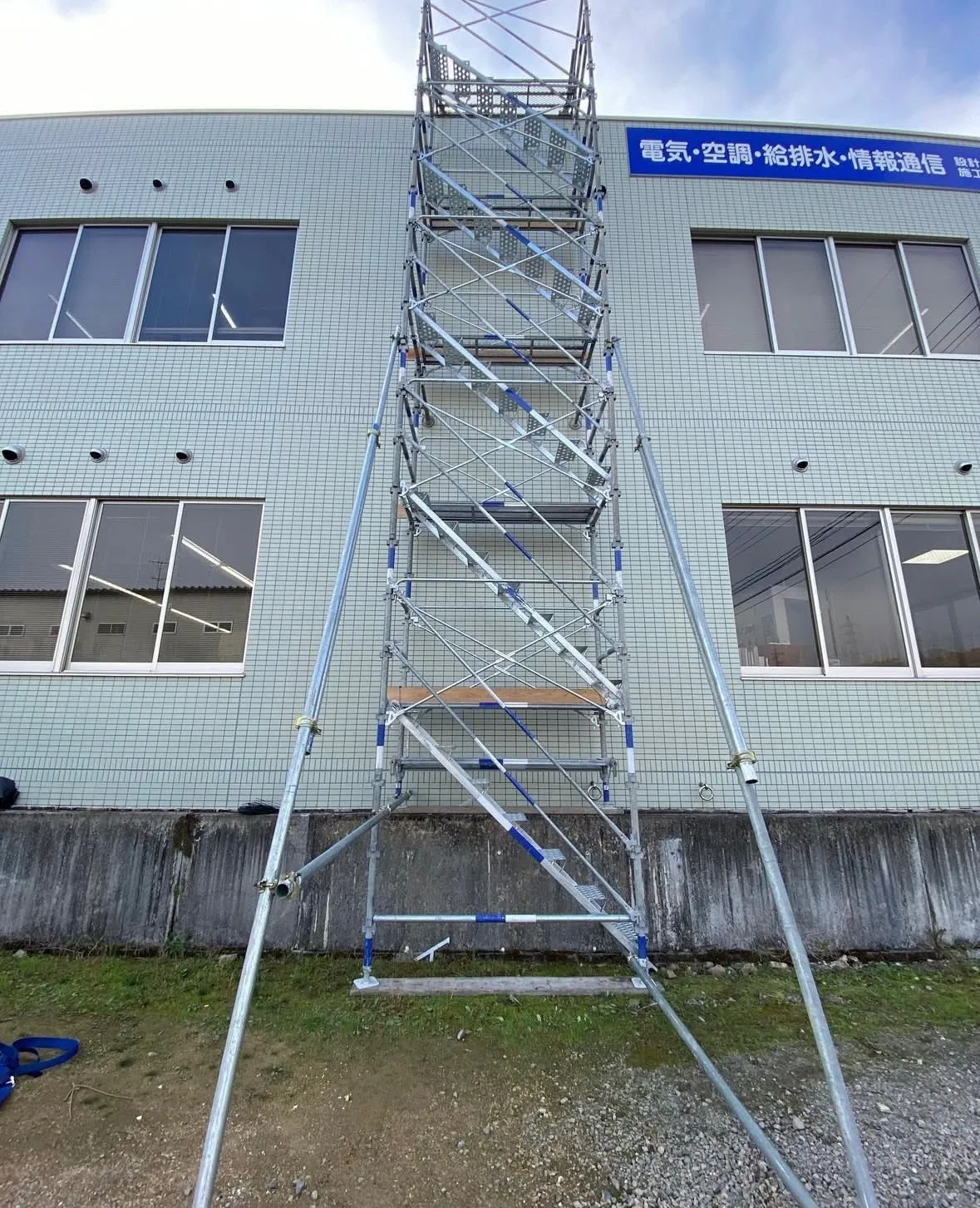 三次市　中電工営業所